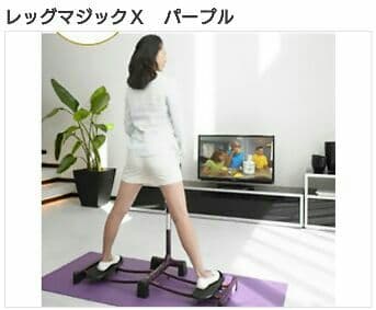 LEG MAGIC X パープル