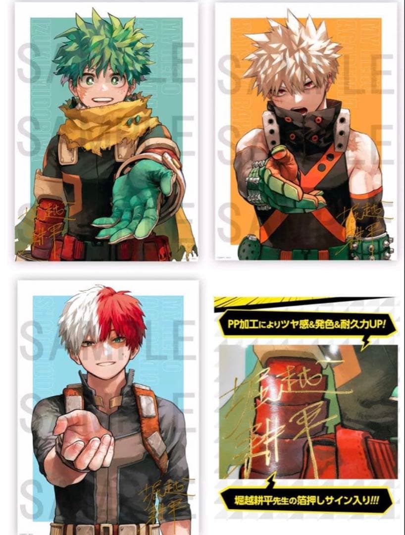 ヒロアカ リッチポスター 応募者全員サービス A3 3枚セット