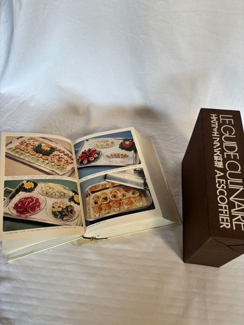LE GUIDE CULINAIRE オーギュスト・エスコフィエ