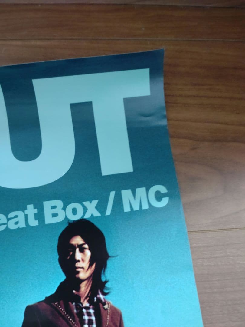 e*様 SOUL'd OUT B2ポスター 早い者勝ち