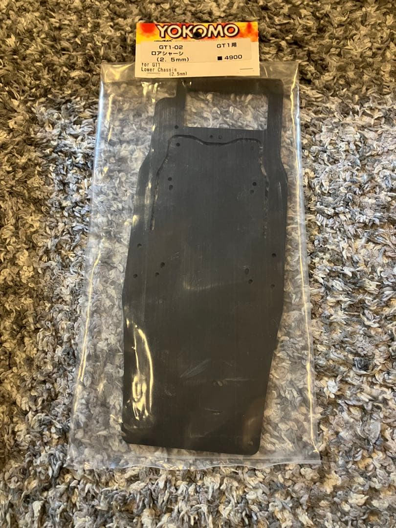 ヨコモ・GT1・開封済み新品・新品スペアシャーシ付き