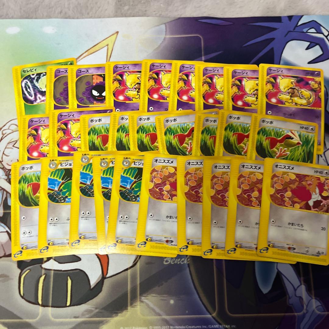ポケモンカード e まとめ売り 190枚