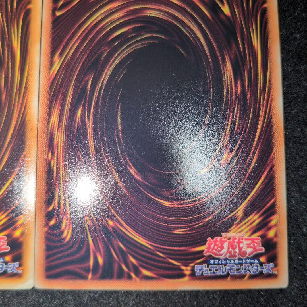 スターダスト・ドラゴン & ブラック・ローズ・ドラゴン ホログラフィックレア