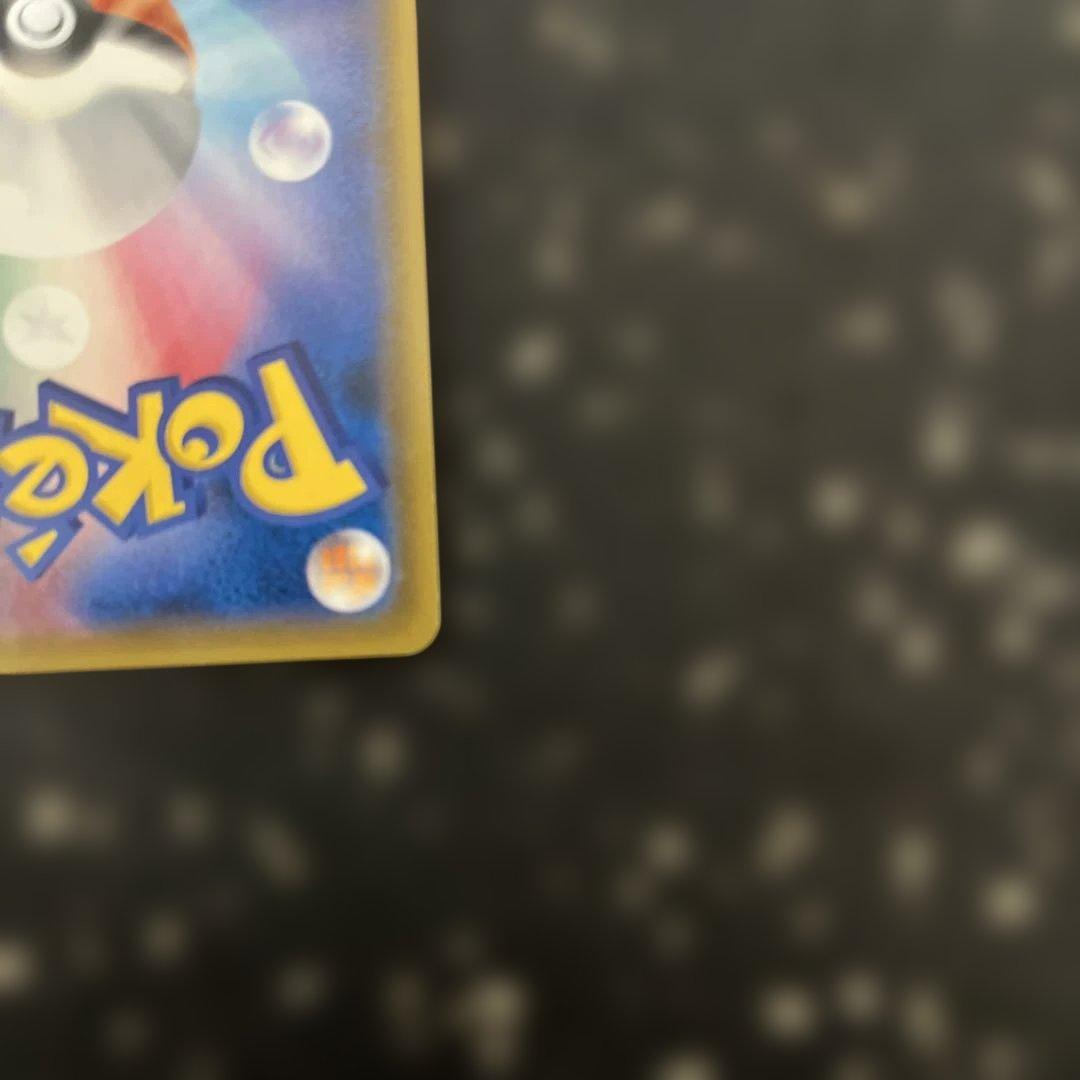 レックウザGX SSR