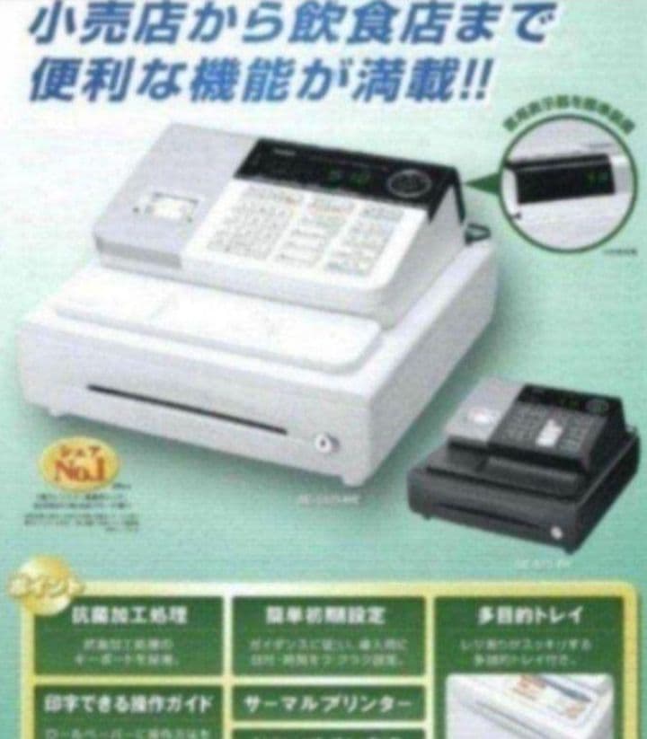 カシオレジスター　SE-S10　人気コンパクト送料無料　116600