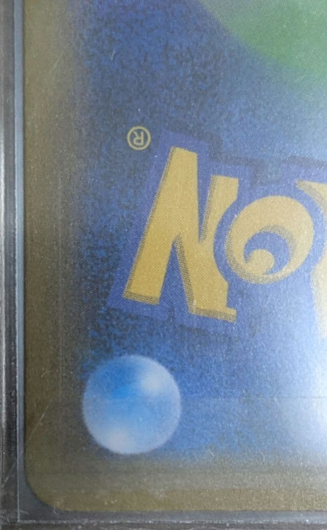 ポケモンカード　MレックウザEX　25周年 25th プロモ　メガレックウザ