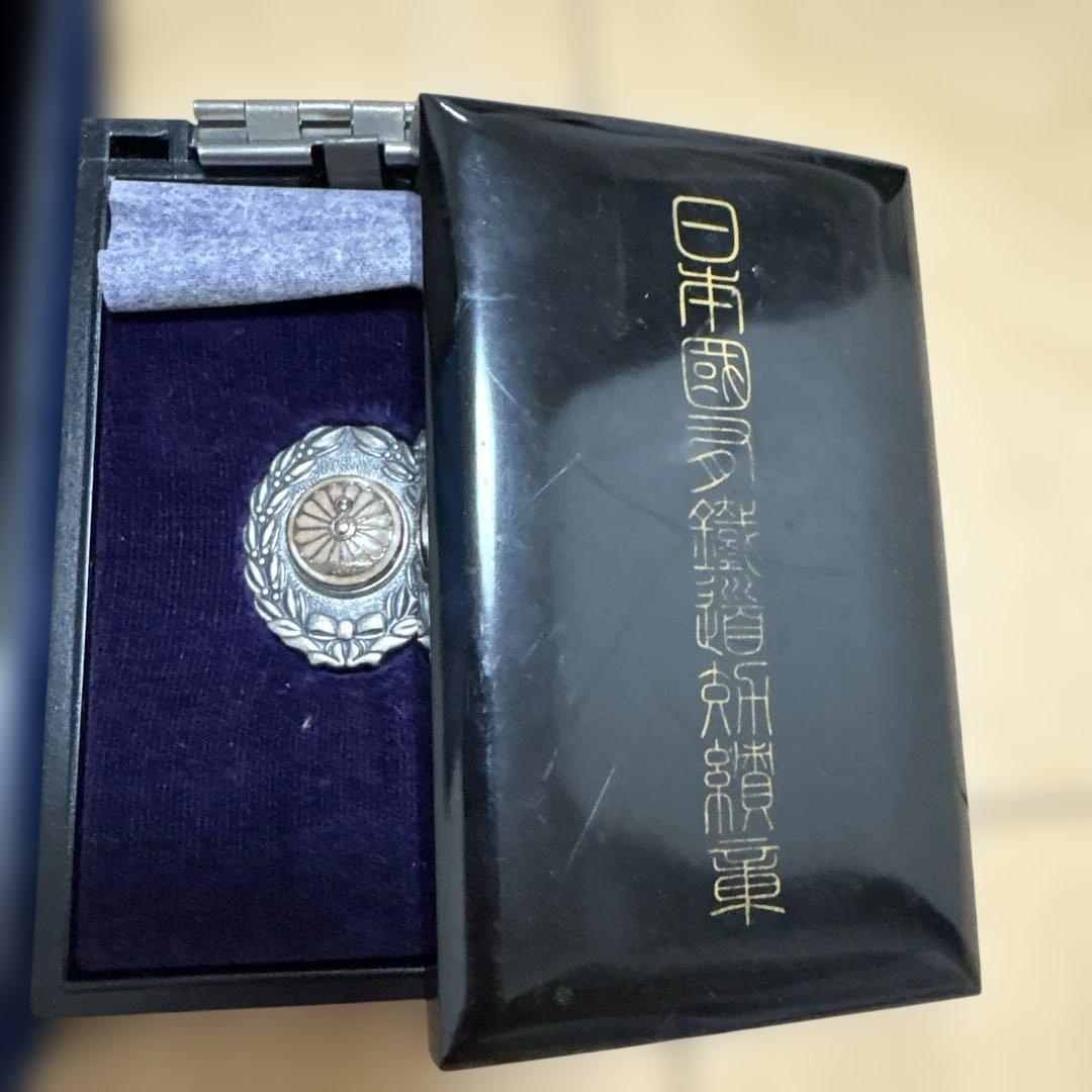 勲章まとめ売り