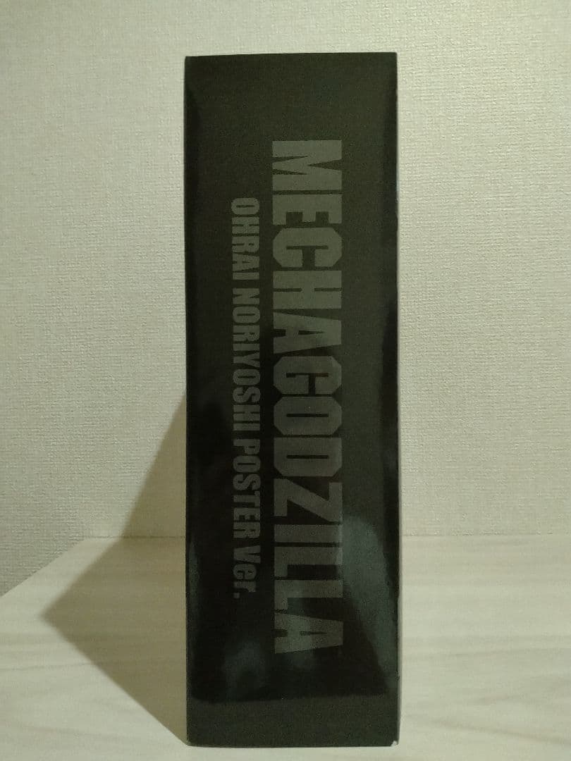 バンダイ 超合金魂MIX メカゴジラ 生頼範義ポスターバージョン