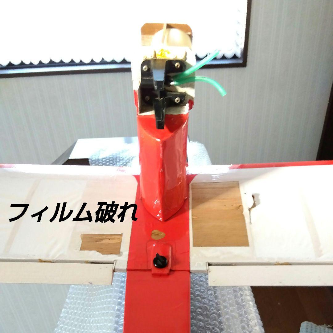 航空機模型 ラジコン 飛行機　OK模型 トレーナー 改造 飛行艇 水上機