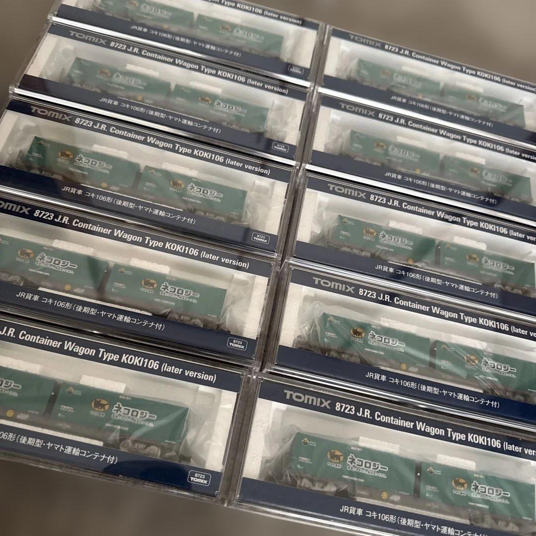 3096-1EF510301 8723JR貨物コキ106形ヤマト運輸コンテナ付き