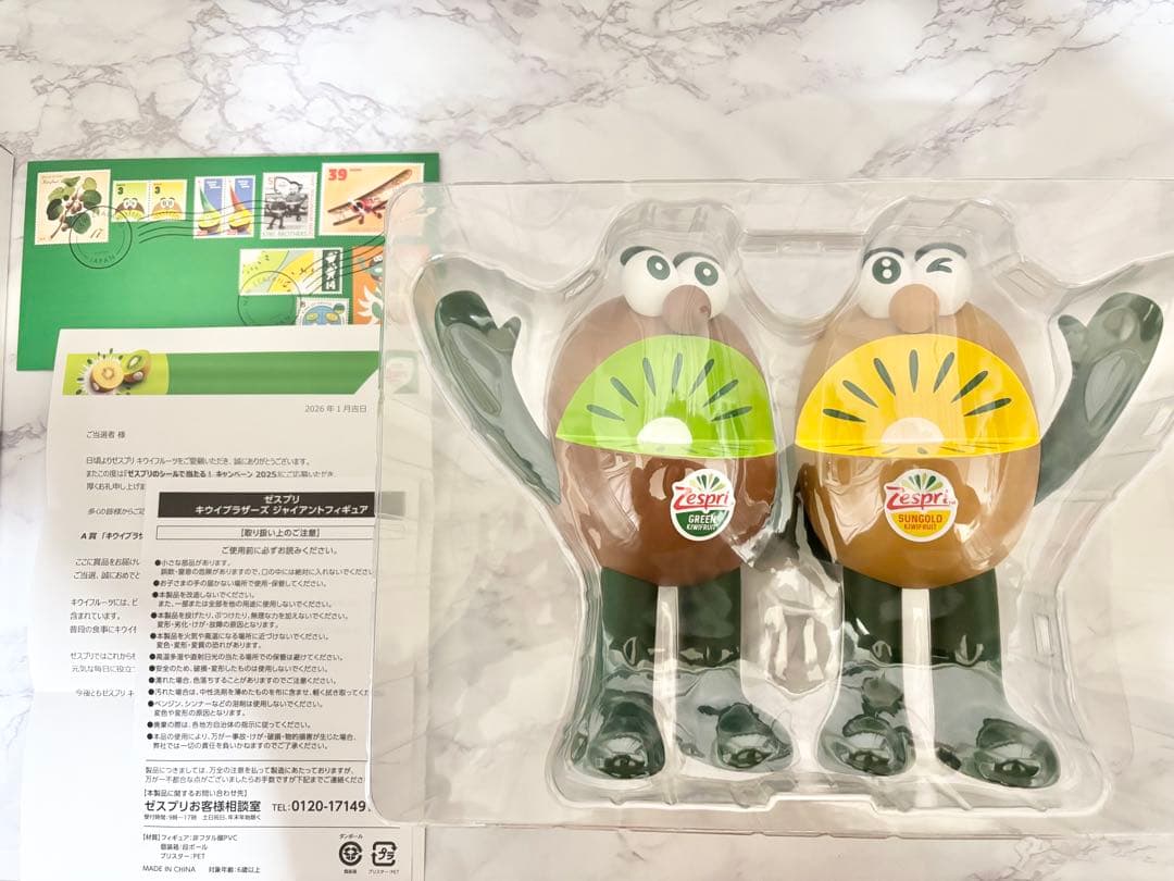 キウイブラザーズ⭐︎史上最大フィギュア⭐︎非売品