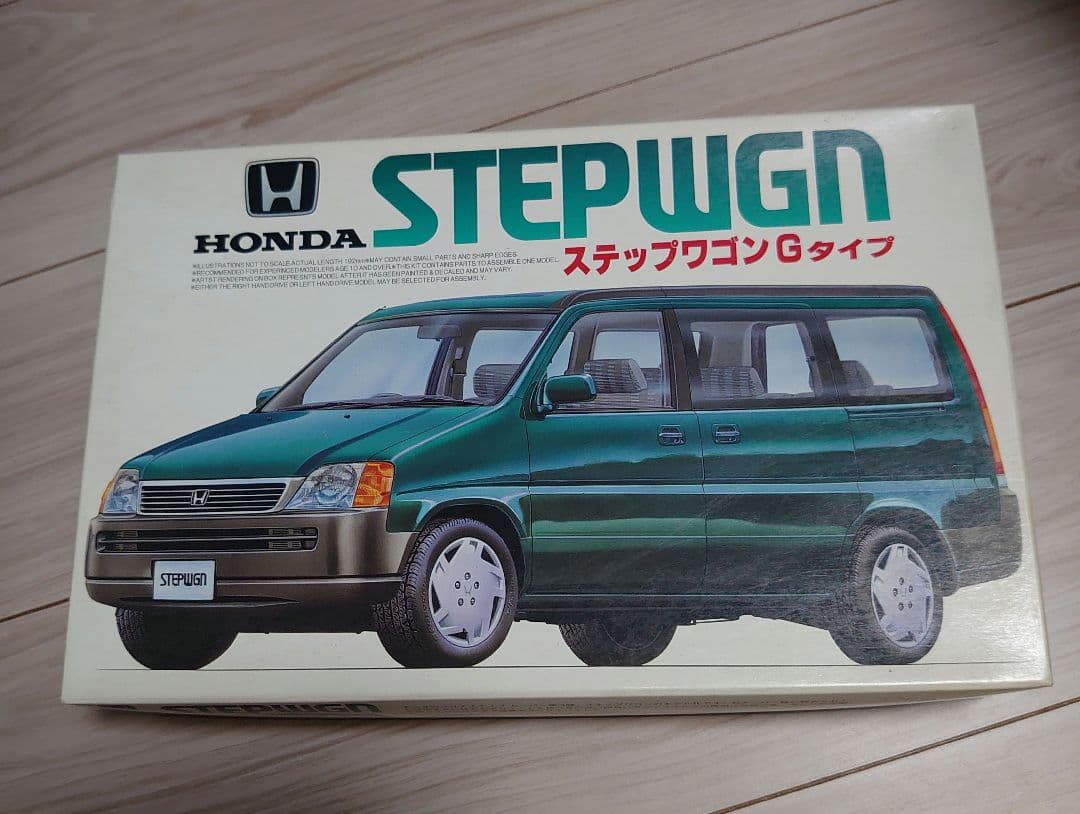 1/24 プラモデル7台まとめ売り　ランドクルーザー　ハイエース　ステップワゴン