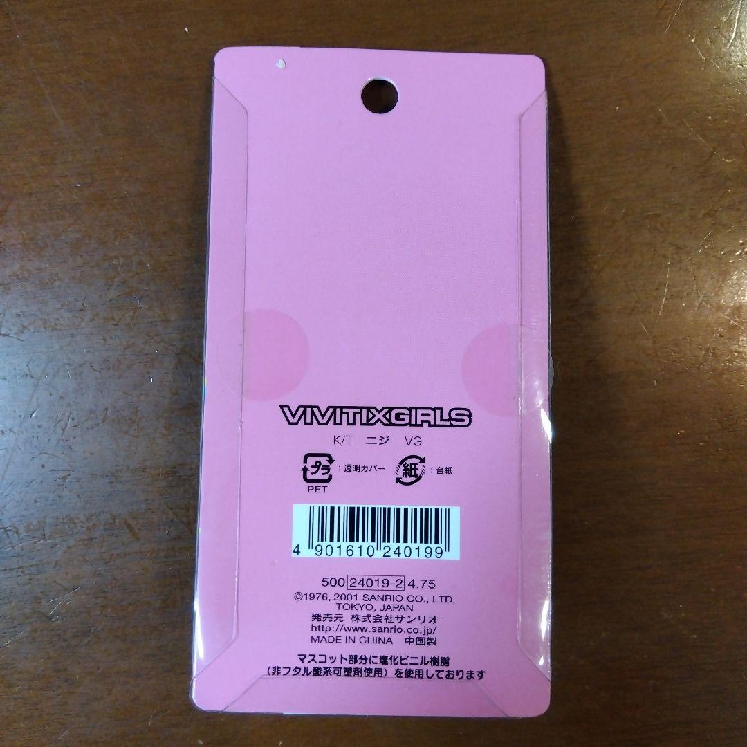 う*る様 サンリオ　ハローキティ　vivitix ファスナーマスコット　レア　レ