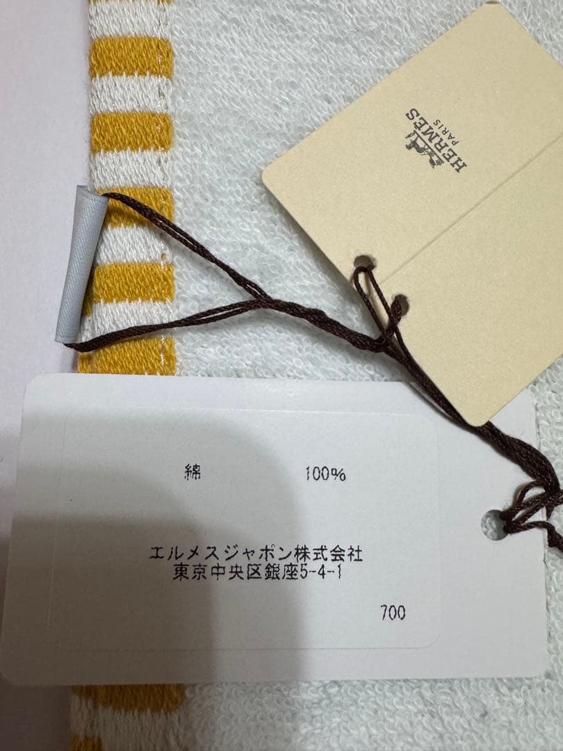 新品　HERMÈS エルメス　カレ・タオル 《カバン》　青