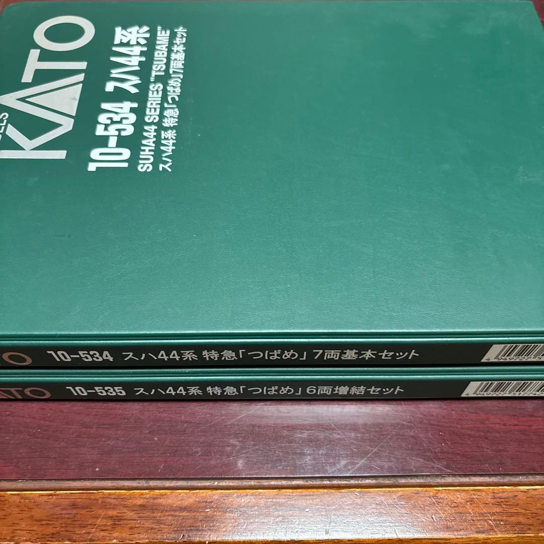ひーちゃん様　リクエスト 2点 まとめ商品