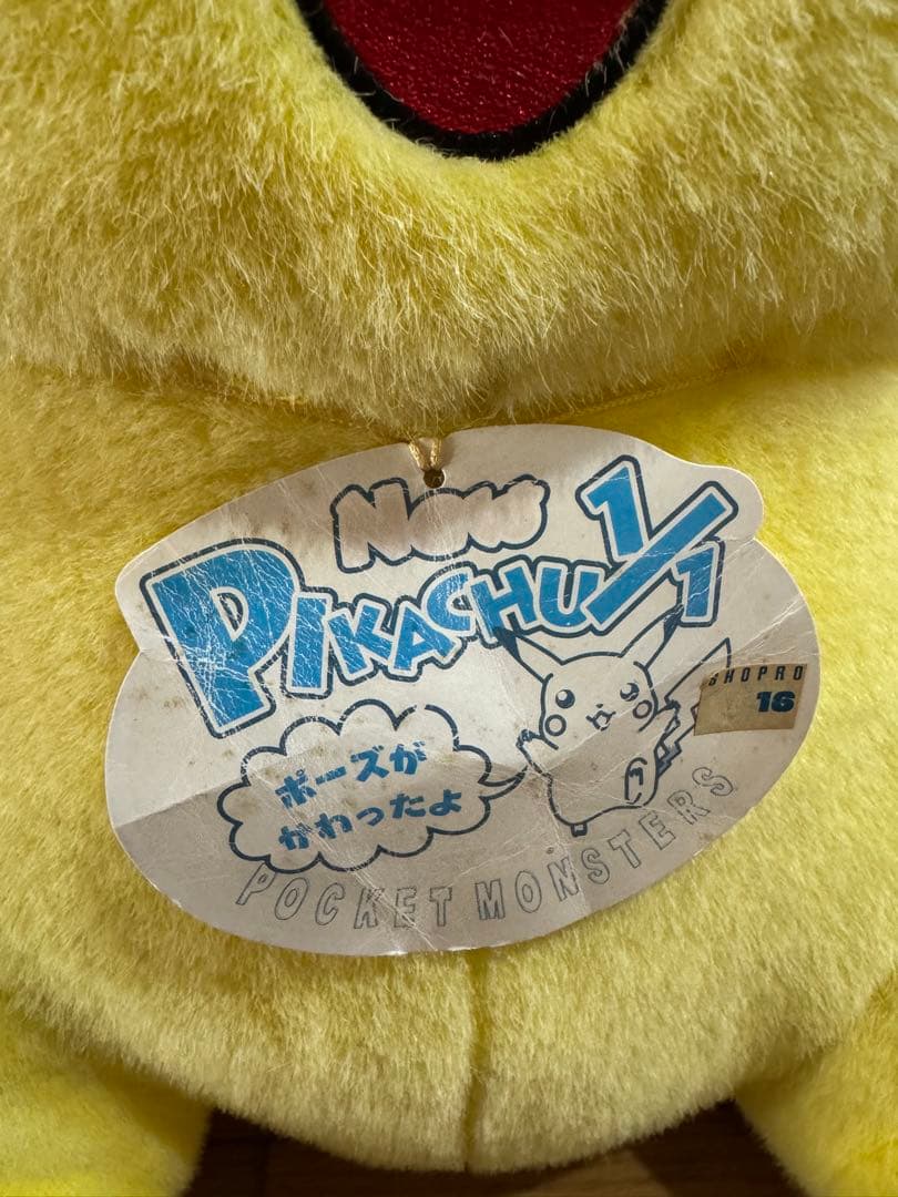 ピカチュウ 初期 初代 TOMY 等身大 1/1 2体セット