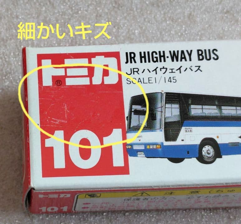 絶版トミカ　TOMY赤ロゴ　43台　まとめ売り