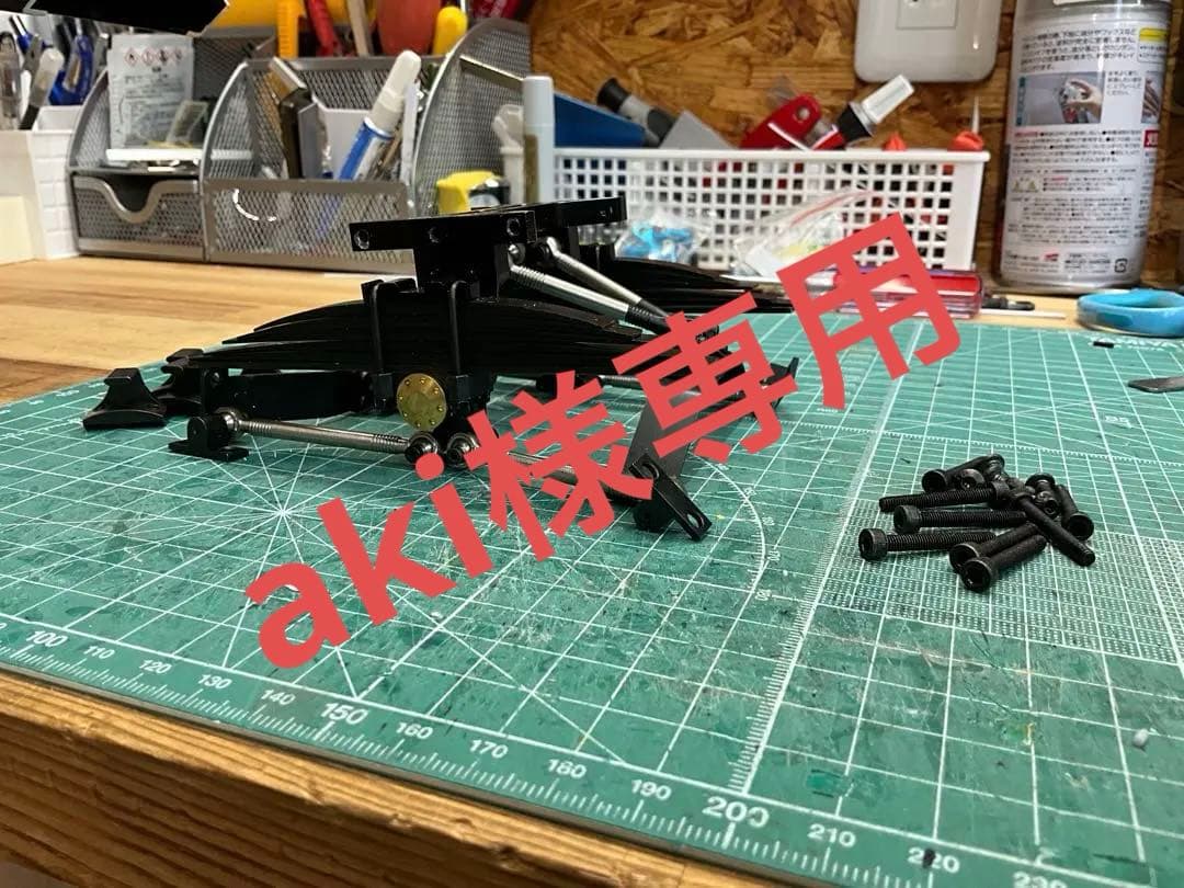 1/14 タミヤ　トレーラー　リアリーフサス一式