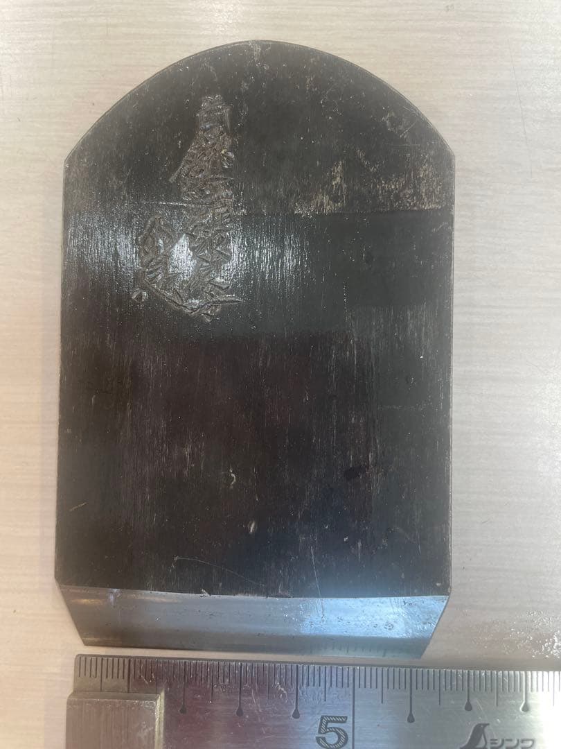 高級鉋 碓氷健吾作 剣魂