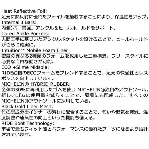 【新品】24-25 RIDE HERA PRO WIDE 25.0cm