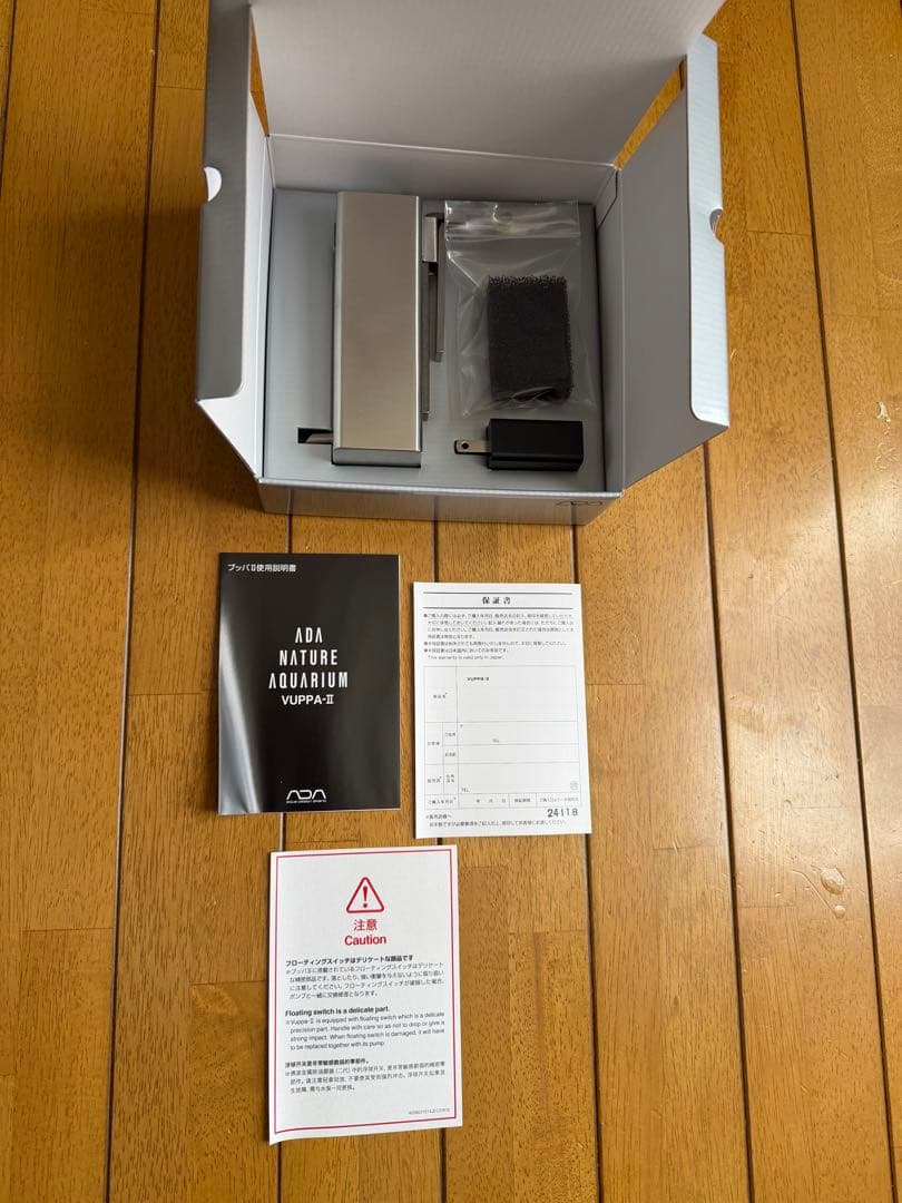 ADA アクアデザインアマノ　VUPPA-2　ADA ブッパII