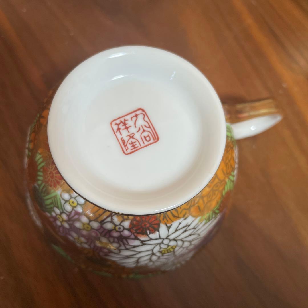 九谷焼 九谷祥隆 花詰 ティーカップ＆ソーサー 6客セット　シュガーポット