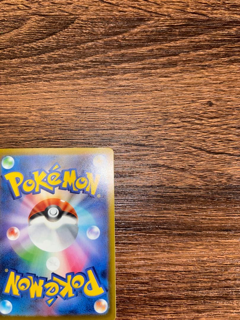 ポケモンカード　ゲンガー ex sar 240/193 MEGAドリームex