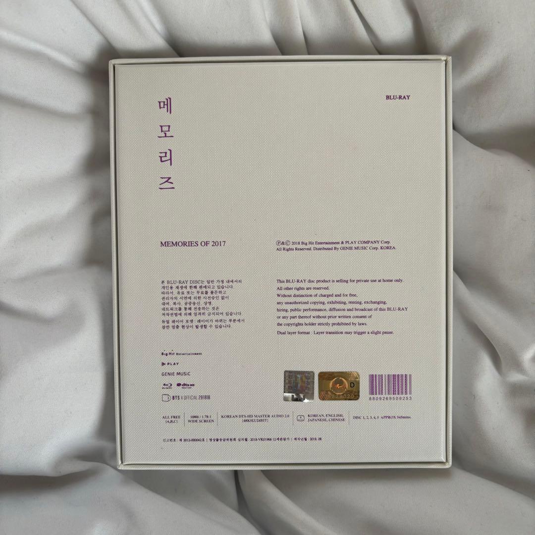 K-POP・アジア bts memories 2017 Blu-ray