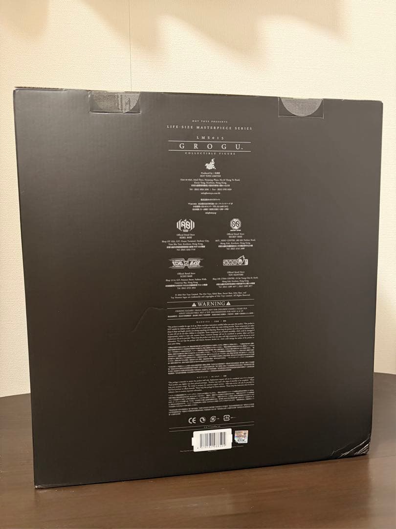 ホットトイズ ライフサイズマスターピース グローグー（キャリーバッグ付き