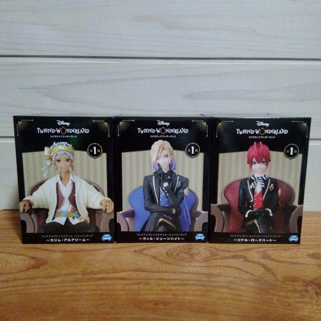 ツイステ☆プレミアムグレイスシチュエーションフィギュア