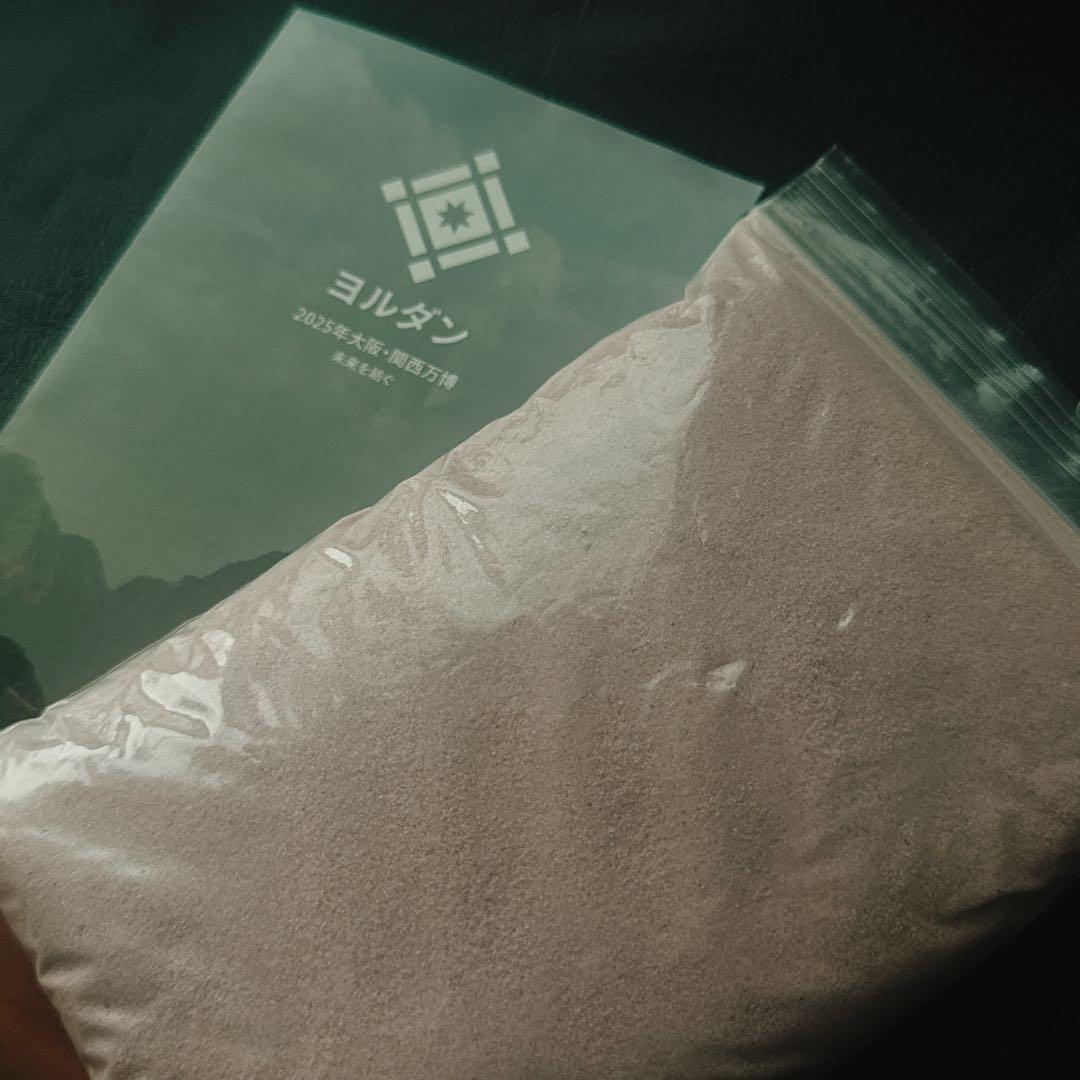 【大容量パック】無着色　ヨルダン館　ワディラム砂漠の砂　500g以上