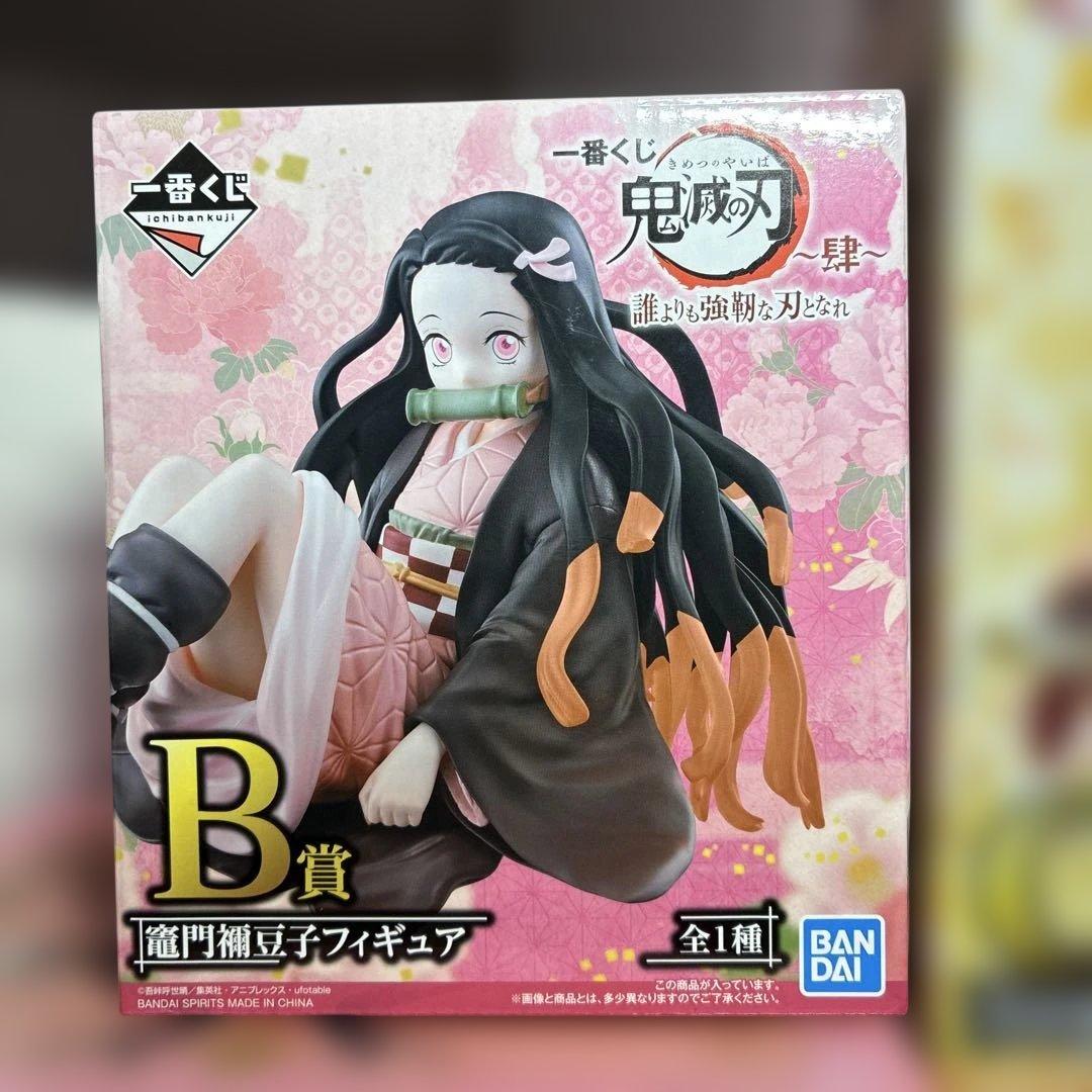 【値下げ】鬼滅の刃　一番くじ　5種セット　まとめ売り