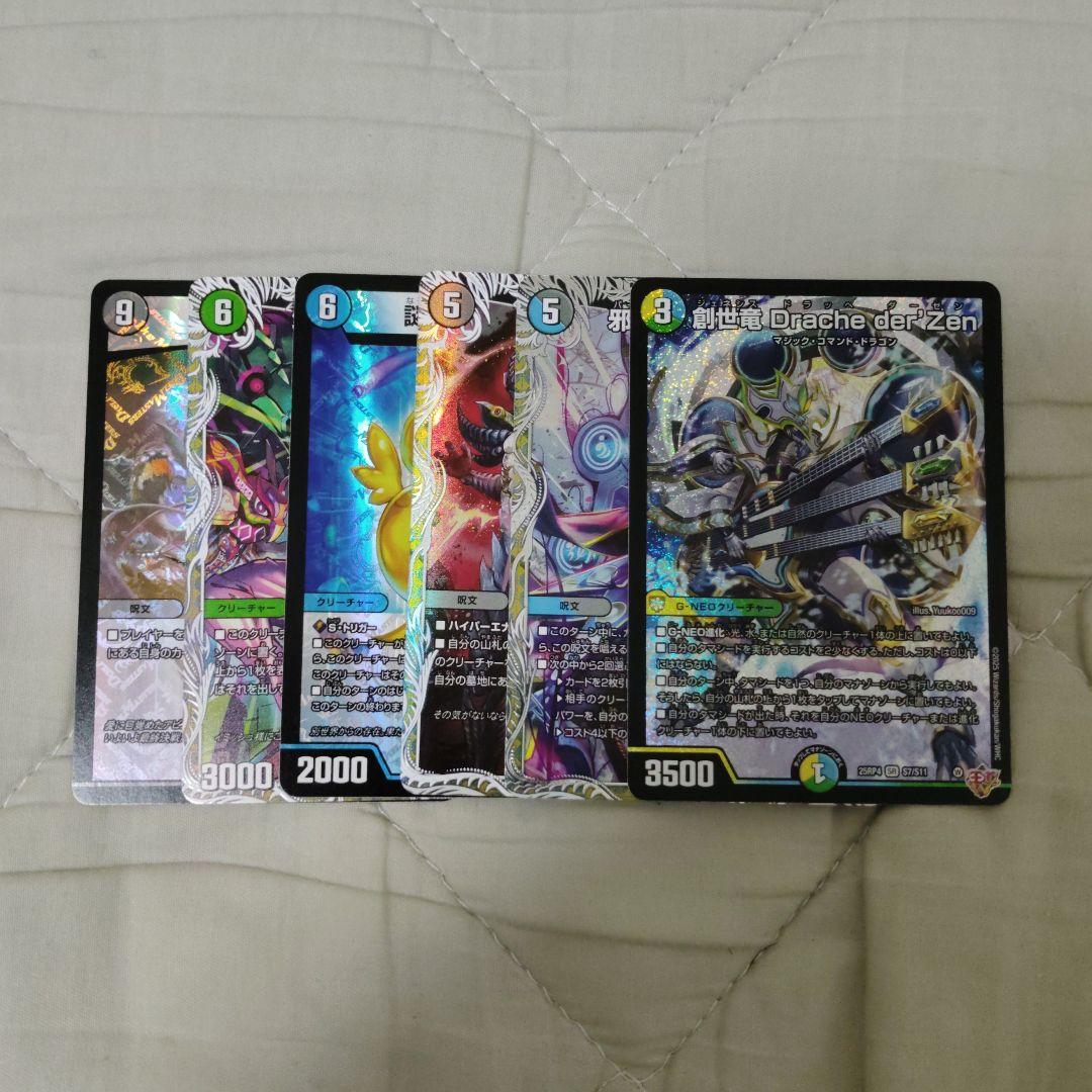 デュエルマスターズ　引退品　まとめ売り　5デッキ＋未完16　おまけ