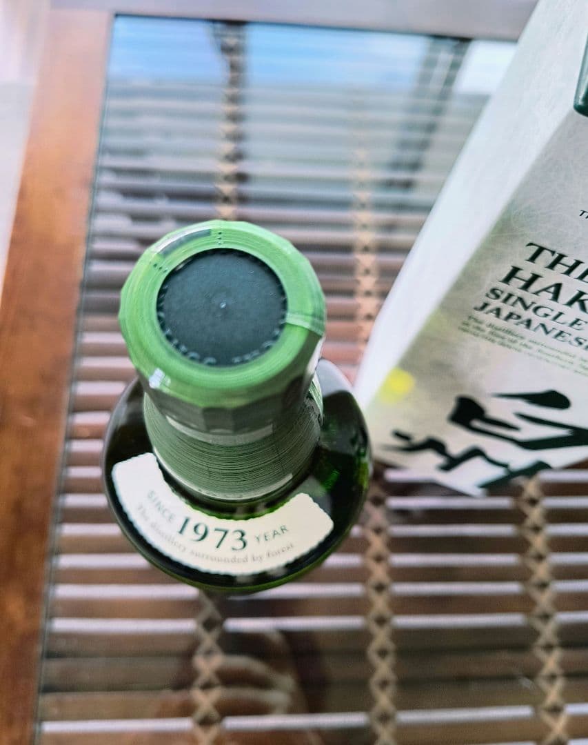 箱付き　未開封　白州　シングルモルトウイスキー　700ml