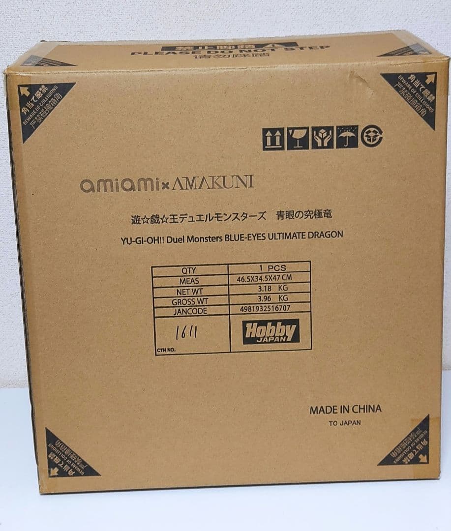【未開封品】AMAKUNI 青眼の究極竜 アルティメットドラゴン 遊戯王