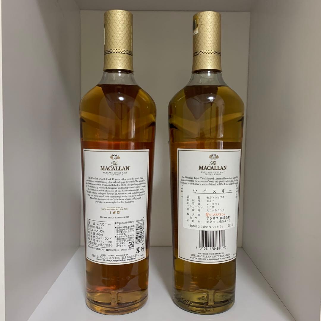 マッカラン12年トリプルカスク、ダブルカスク　700ml 新品未開封品