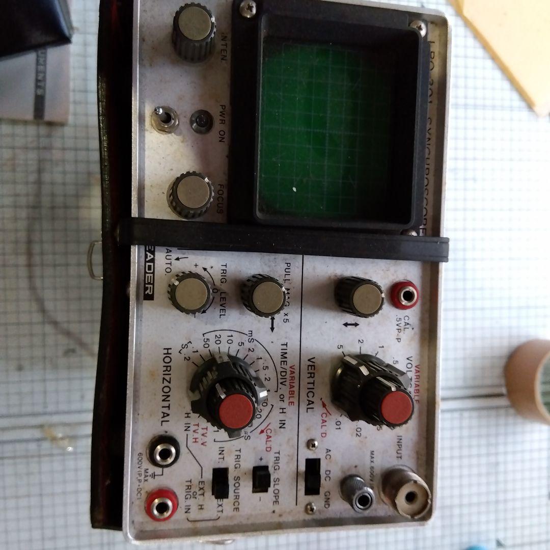 シンクロスコープ　75mm