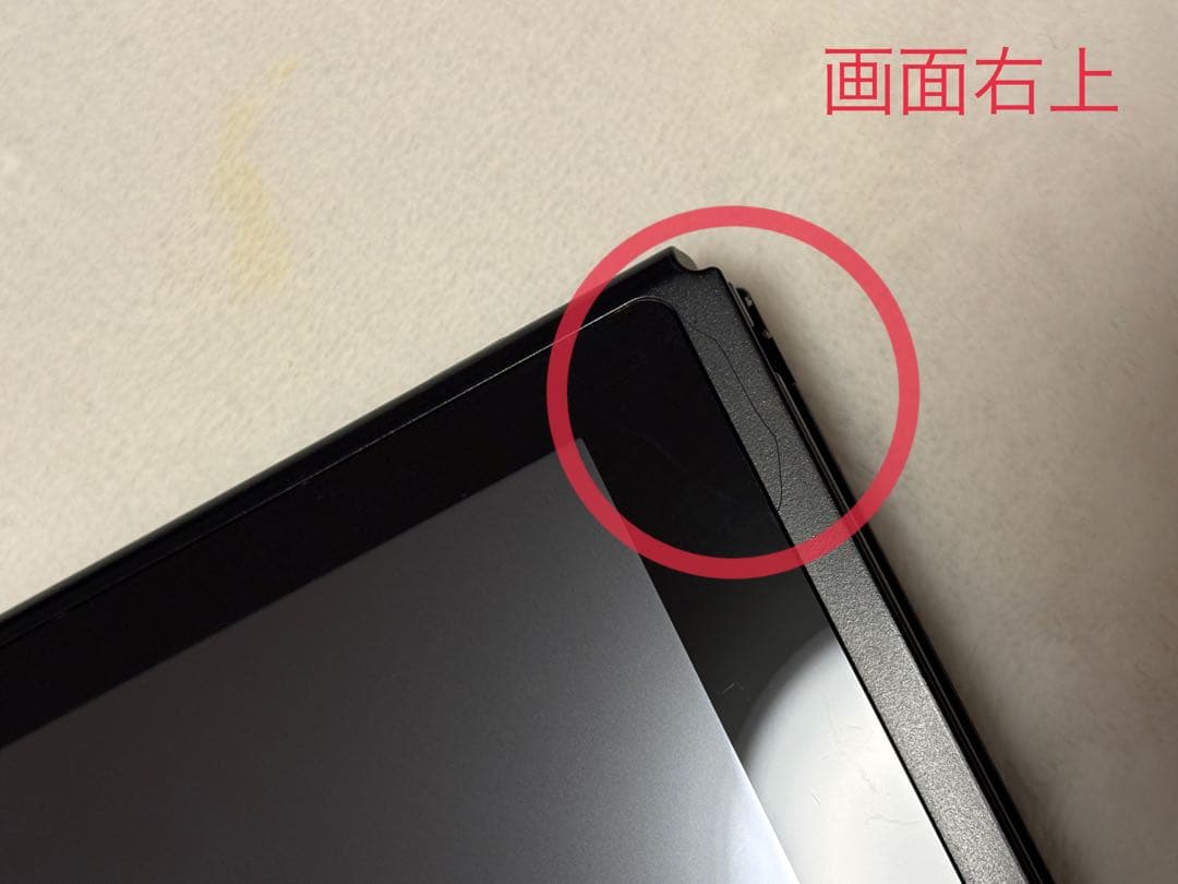 Nintendo Switch 本体/ケース/リングフィットアドベンチャー