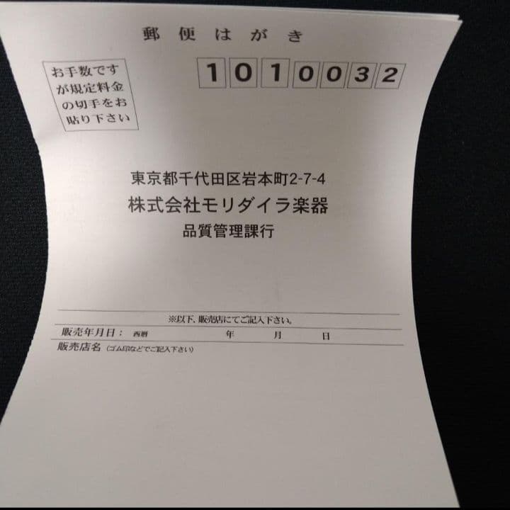 MXR Duke of Tone ※値下げ不可