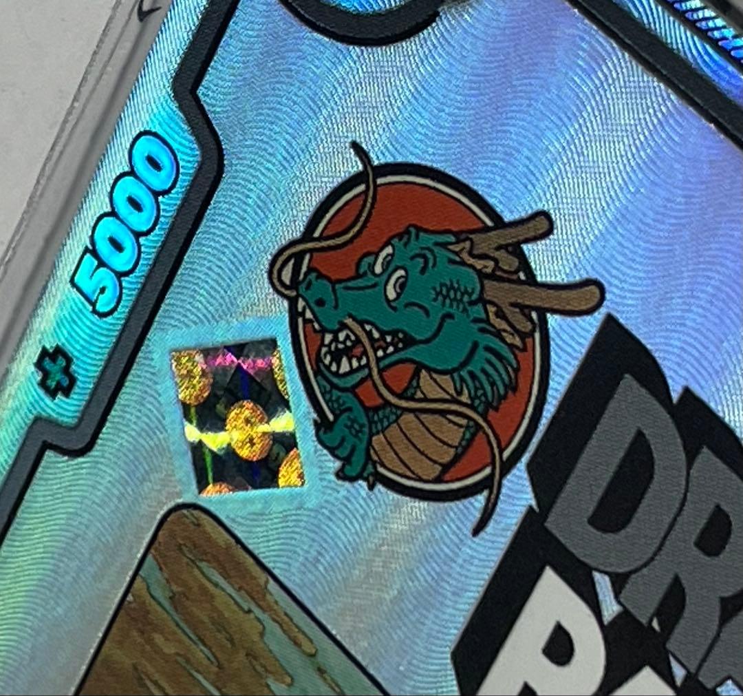 ブルマ/孫悟空:少年期 孫悟飯:幼年期 アルティメットバトル