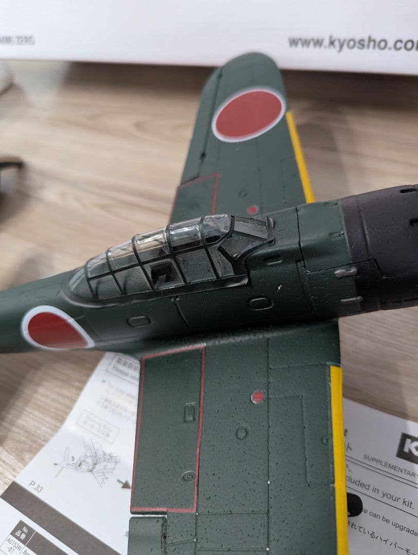 廃盤　京商　ミニューム　零戦ラジコン　MINIIM WARBIRD 2.4GHz