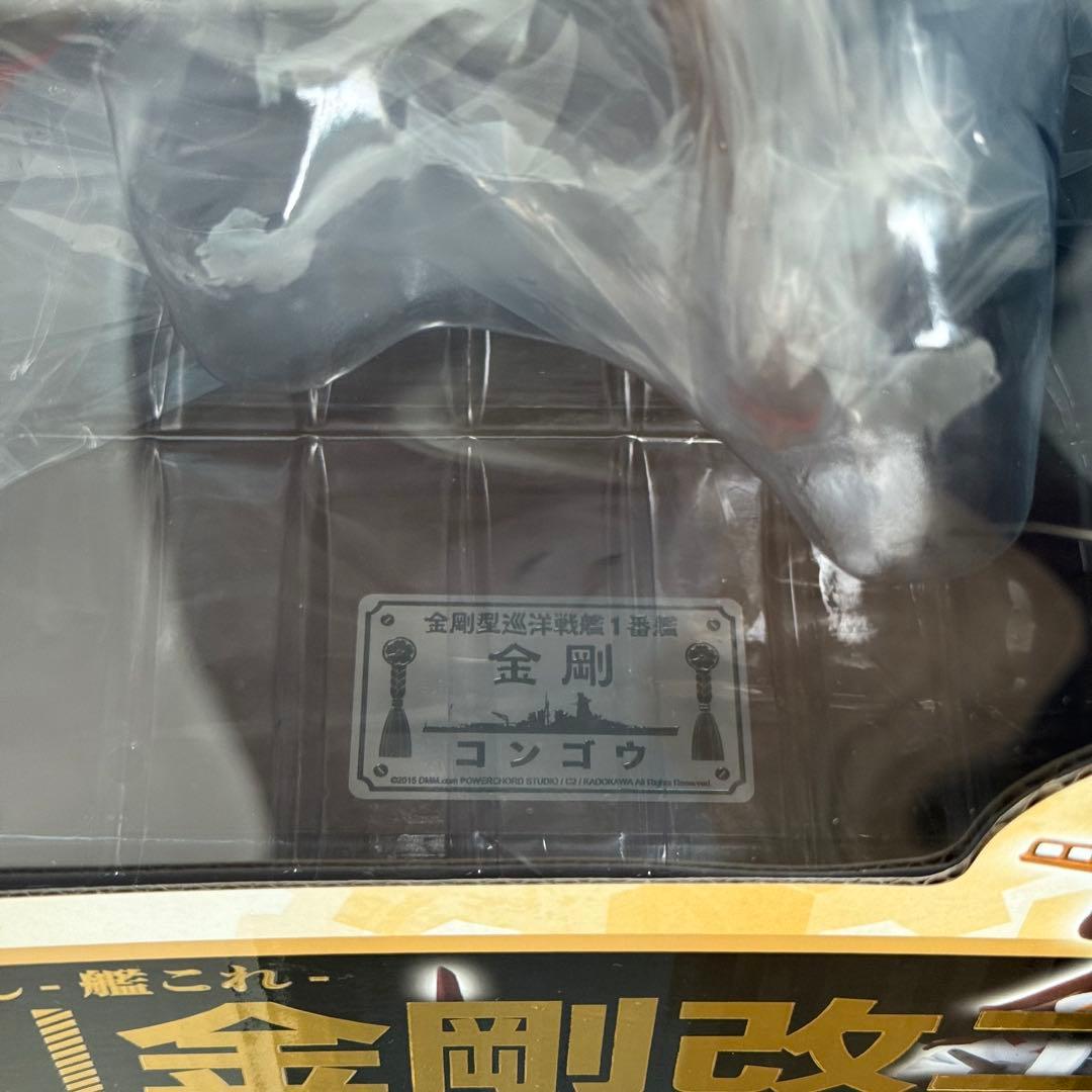 艦隊これくしょん 金剛改二 1/7スケール フィギュア ファニーナイツ 艦これ