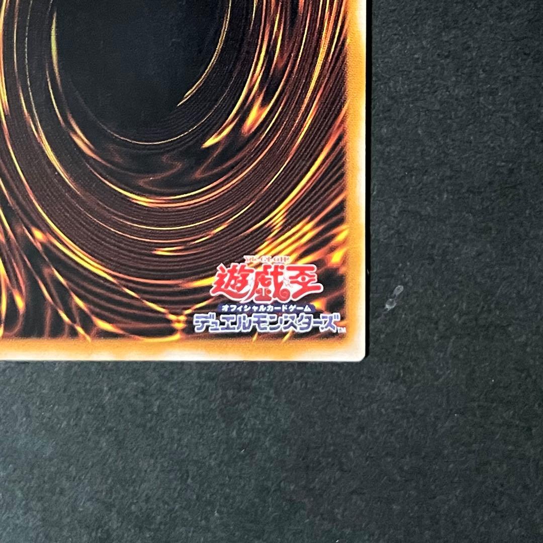 【極美品】遊戯王カード カオスソルジャー開闢の使者 レリーフ 306-025