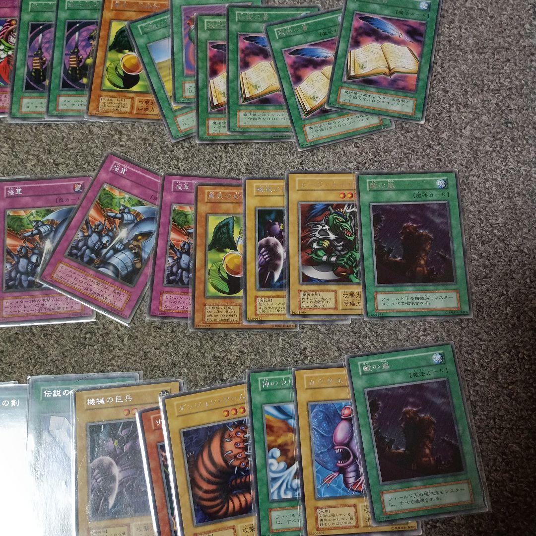 遊戯王　初期booster字レア　100枚前後