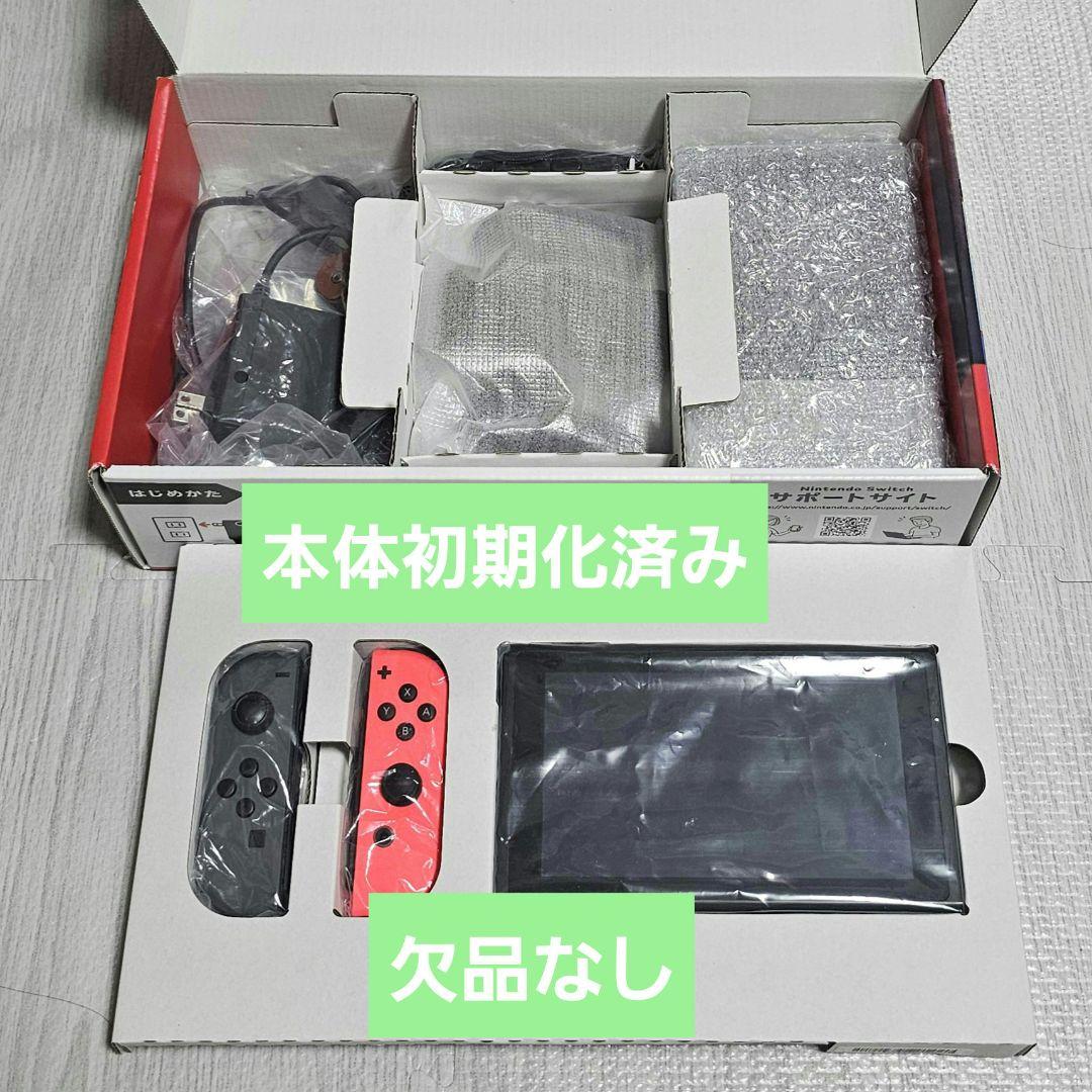 Nintendo Switch 本体 ソフト3本セット