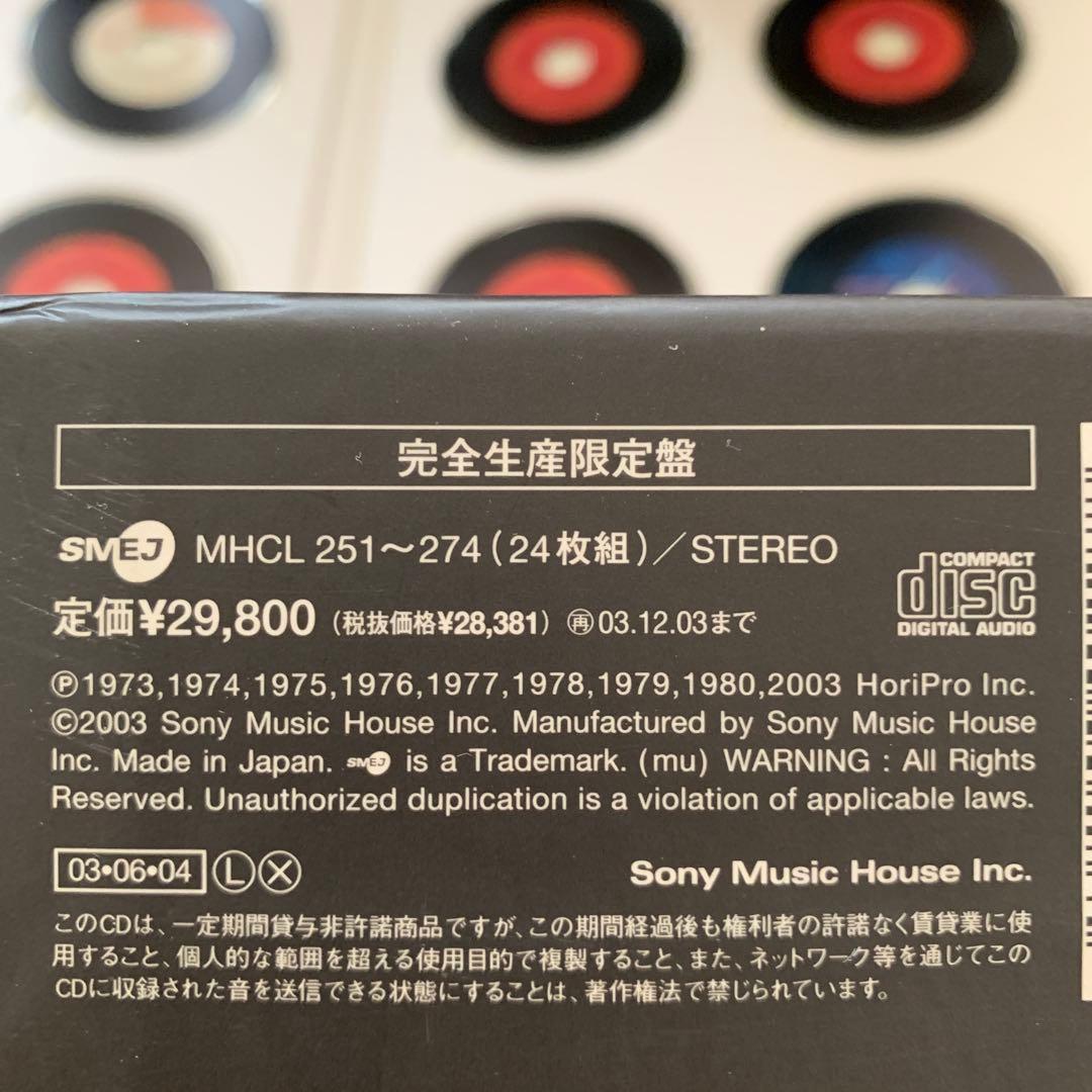 MOMOE PREMIUM 山口百恵 30周年記念/完全生産限定版