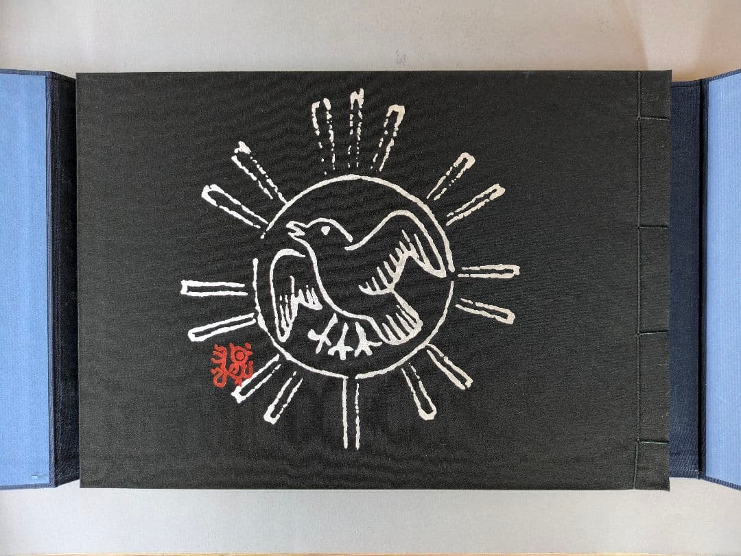 船水徳雄 天平眩夢画集 日本画作品集 アートコレクション 画集