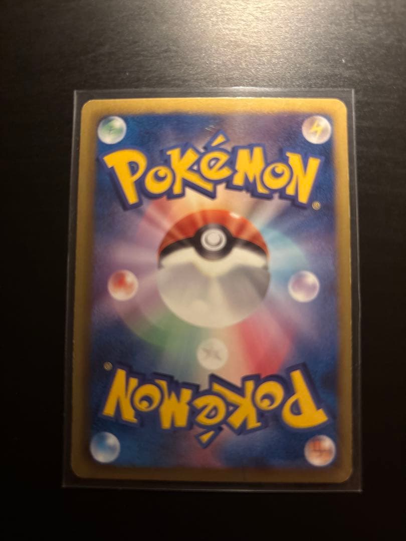 【状態A】【高騰中】アララギ博士 SR BW8 ライデンナックル 055/051