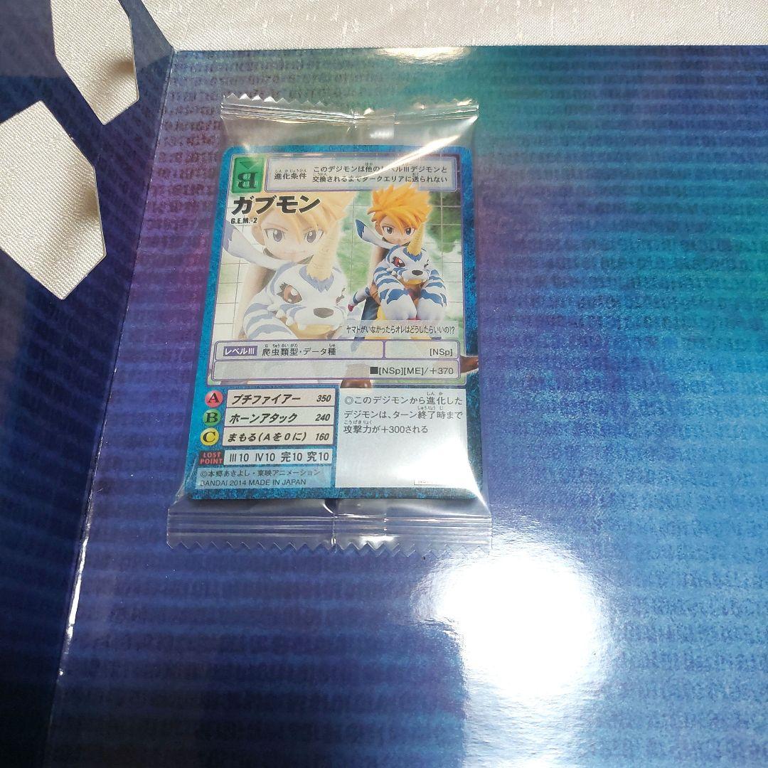 デジモン デジモンアドベンチャー ヤマト ガブモン フィギュア