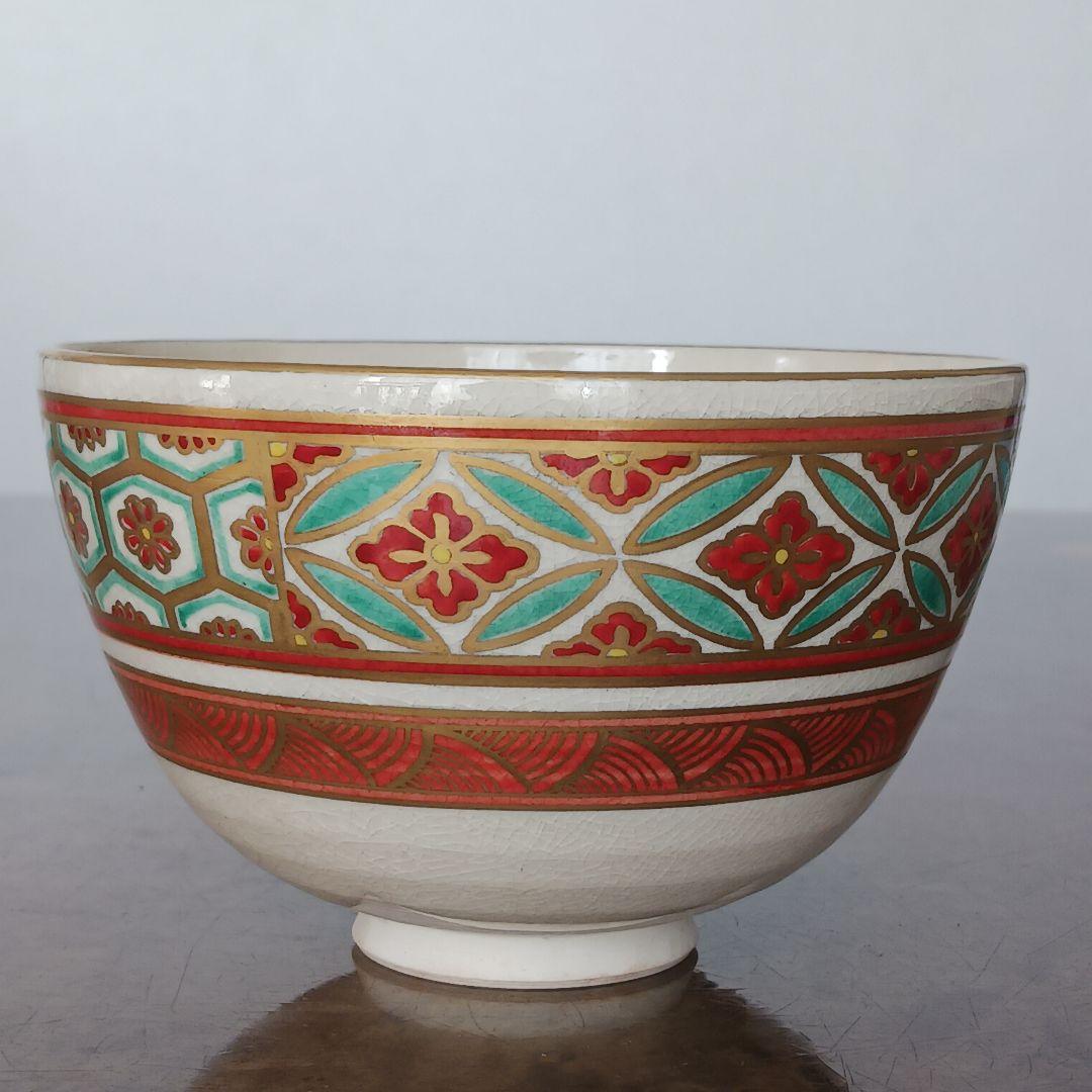 ✨京焼【色絵仁清錦手画　茶碗】清閑寺窯　祥平 共箱付